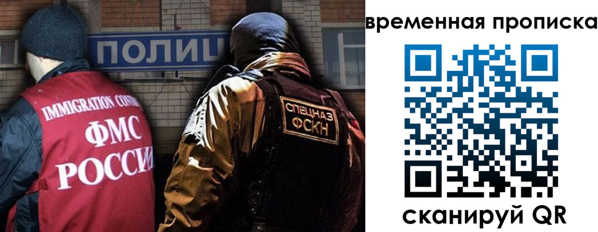 временная регистрация в квартире в Сосновоборске